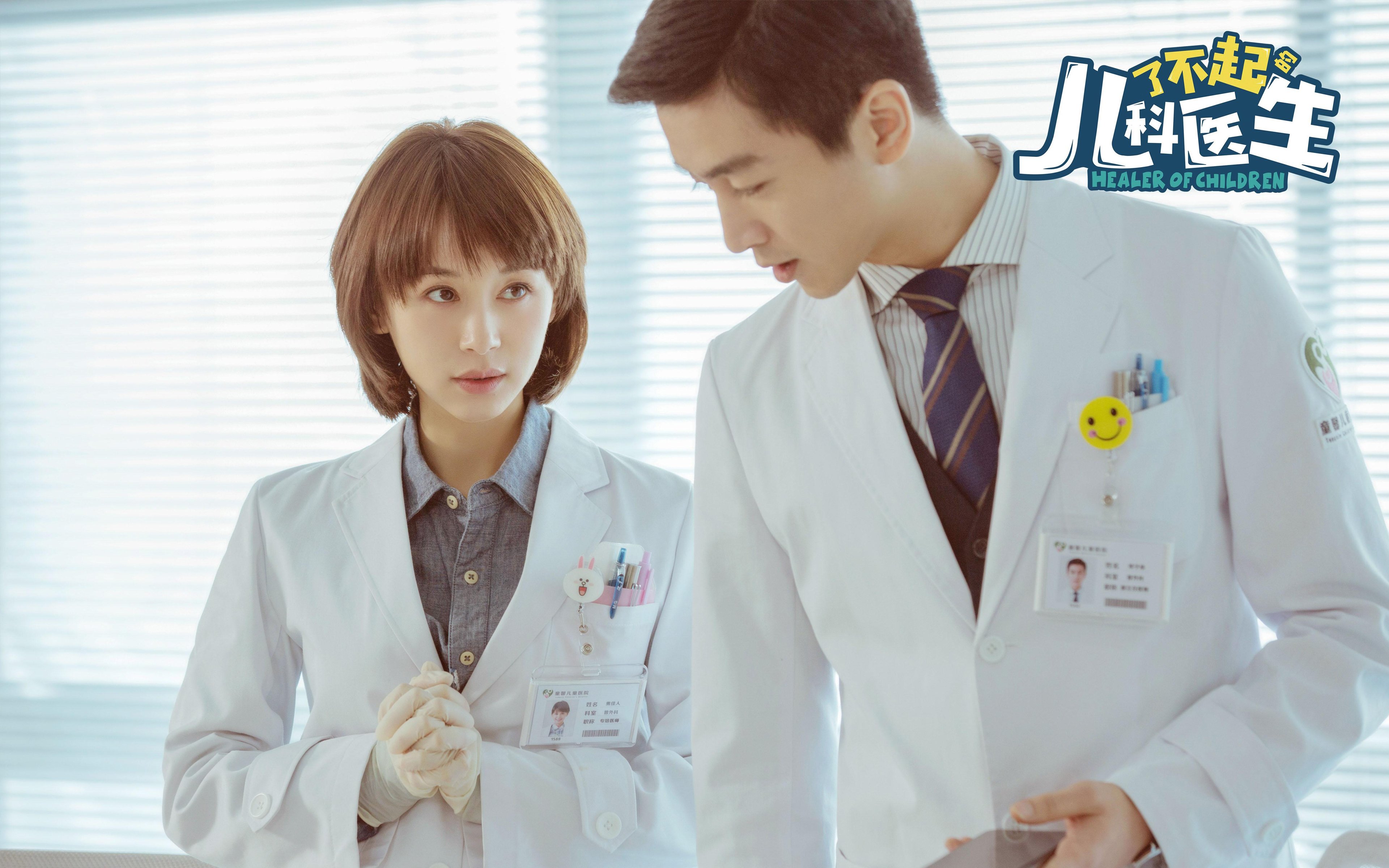 AYX体育官网-中国香港队的表现亮眼：国际乒联混合团体世界杯赛场大放异彩，香港乒乓球队名单